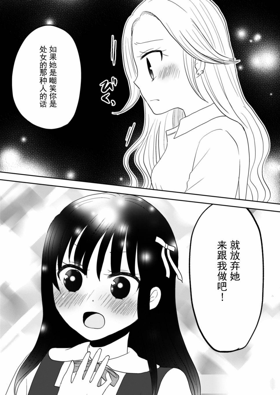 第1话 短篇