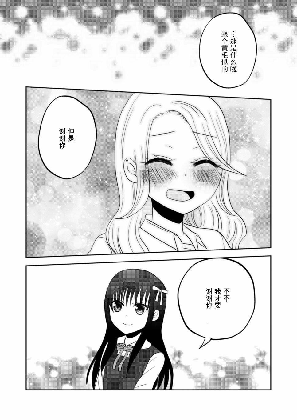 第1话 短篇