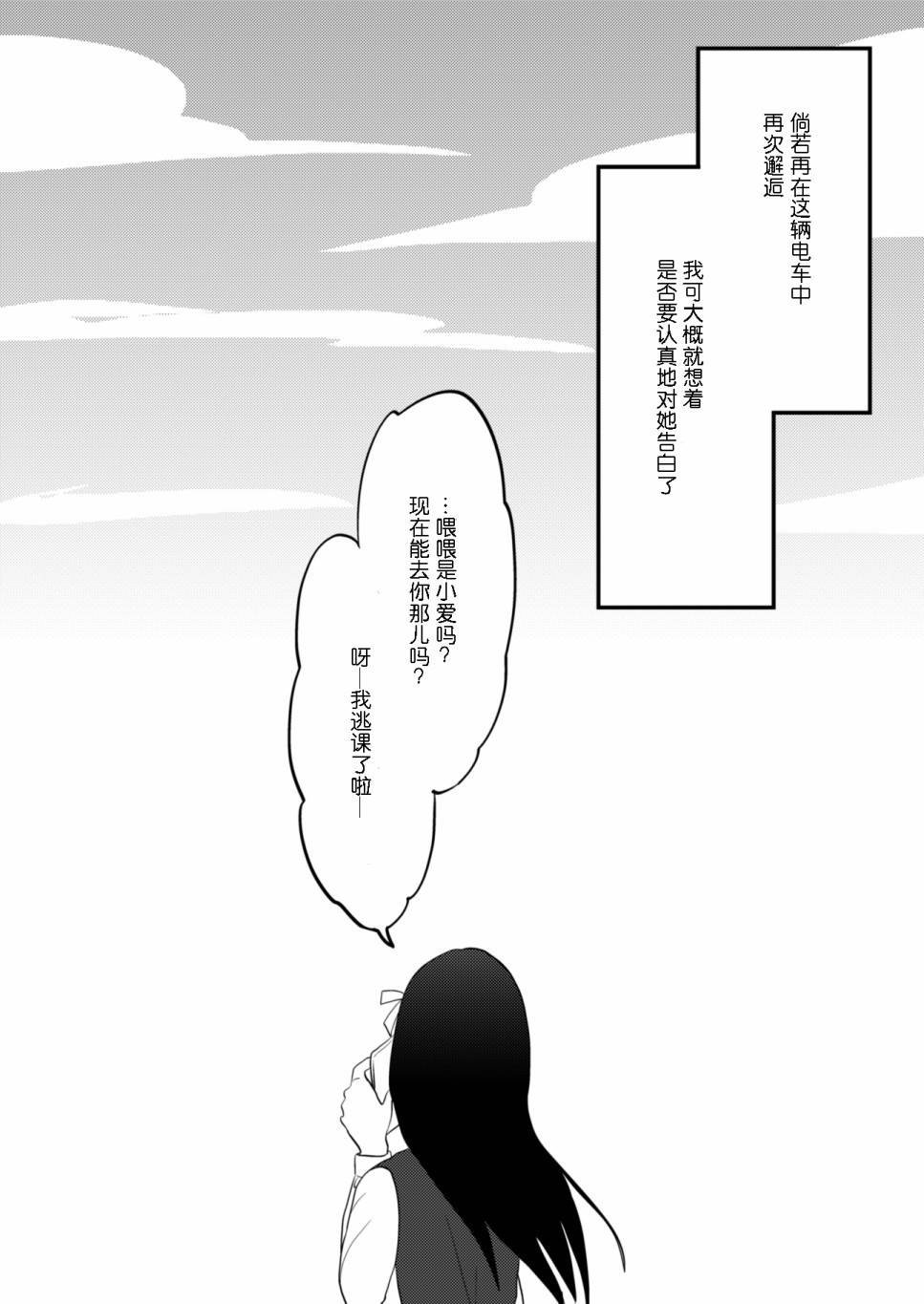 第1话 短篇