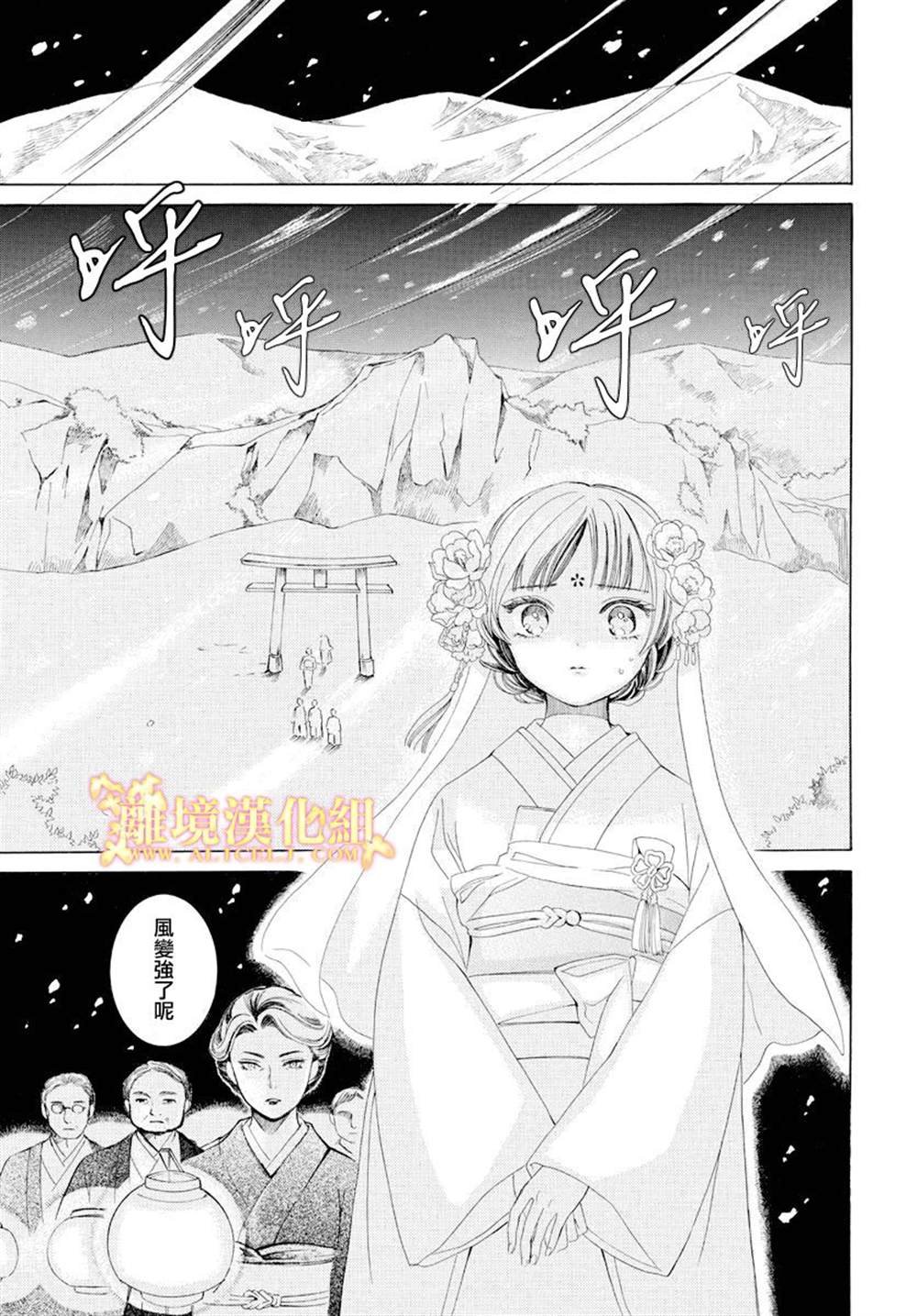 第1话