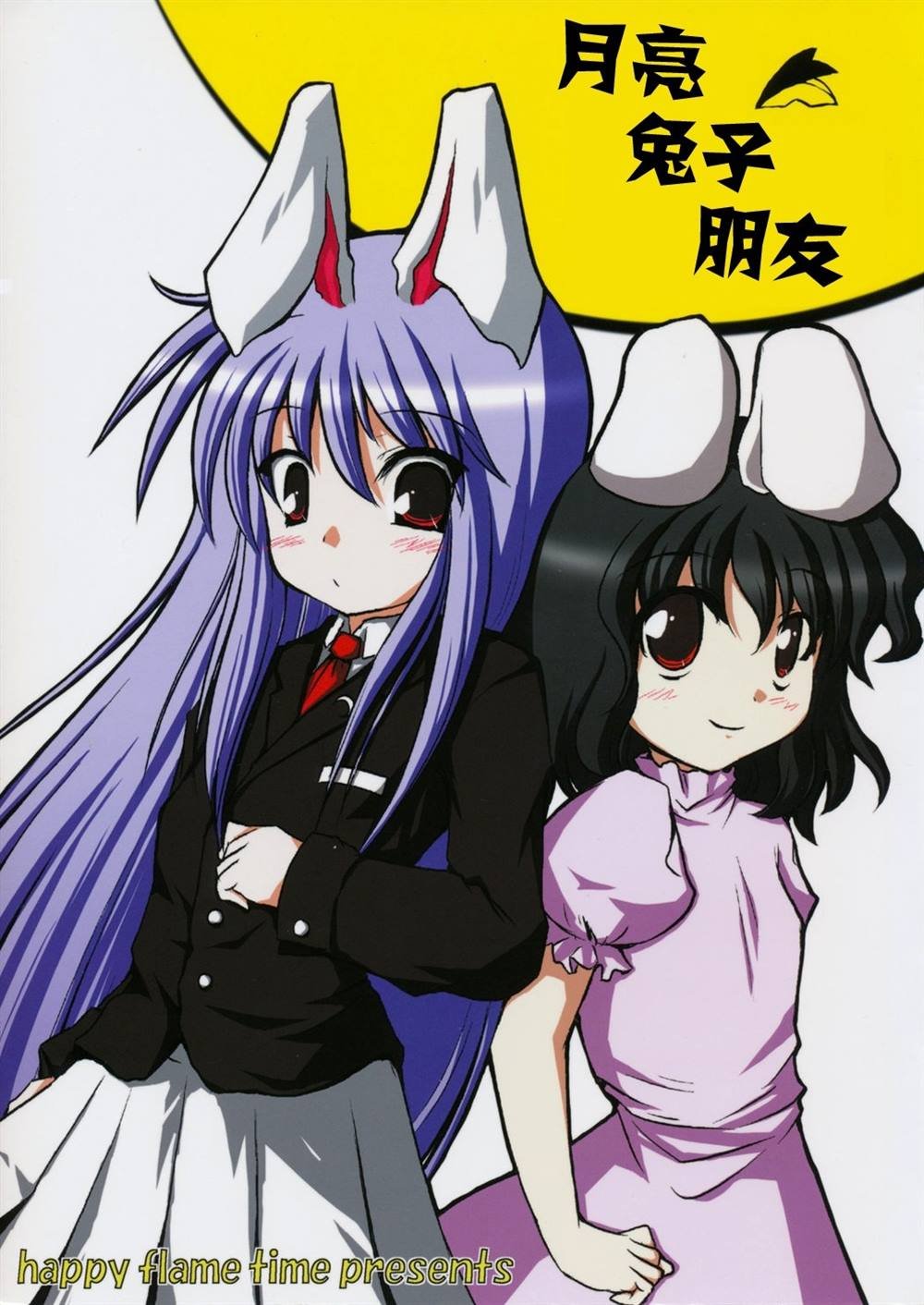 第1话 短篇