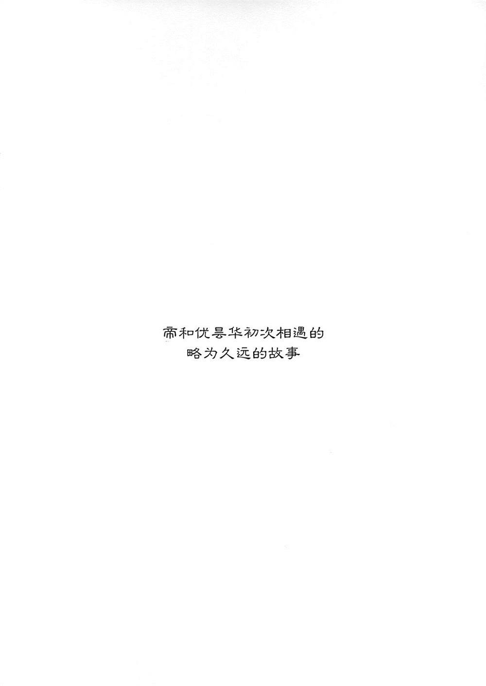 第1话 短篇