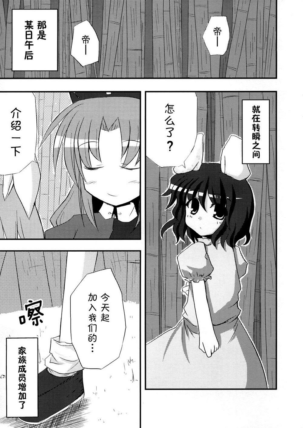 第1话 短篇