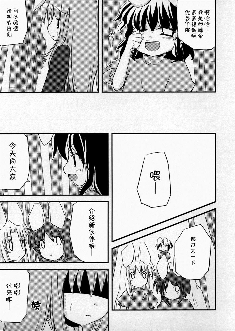 第1话 短篇