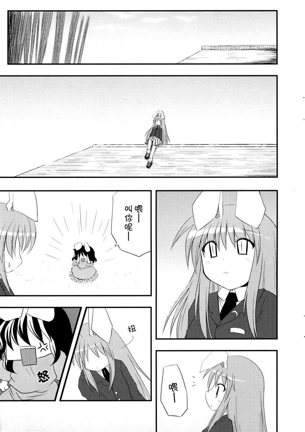 第1话 短篇