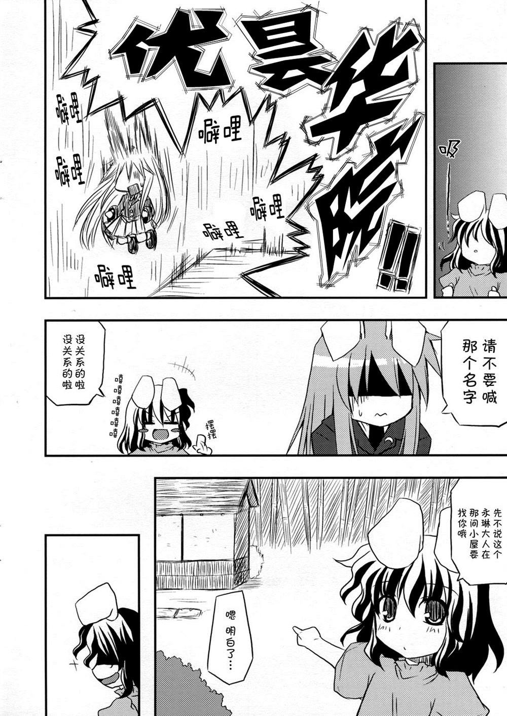 第1话 短篇