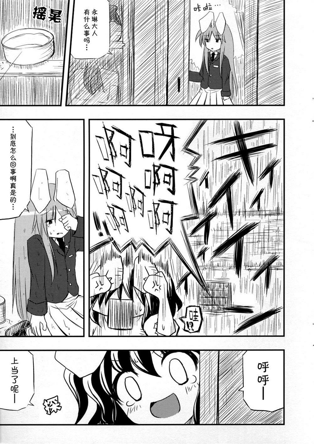 第1话 短篇