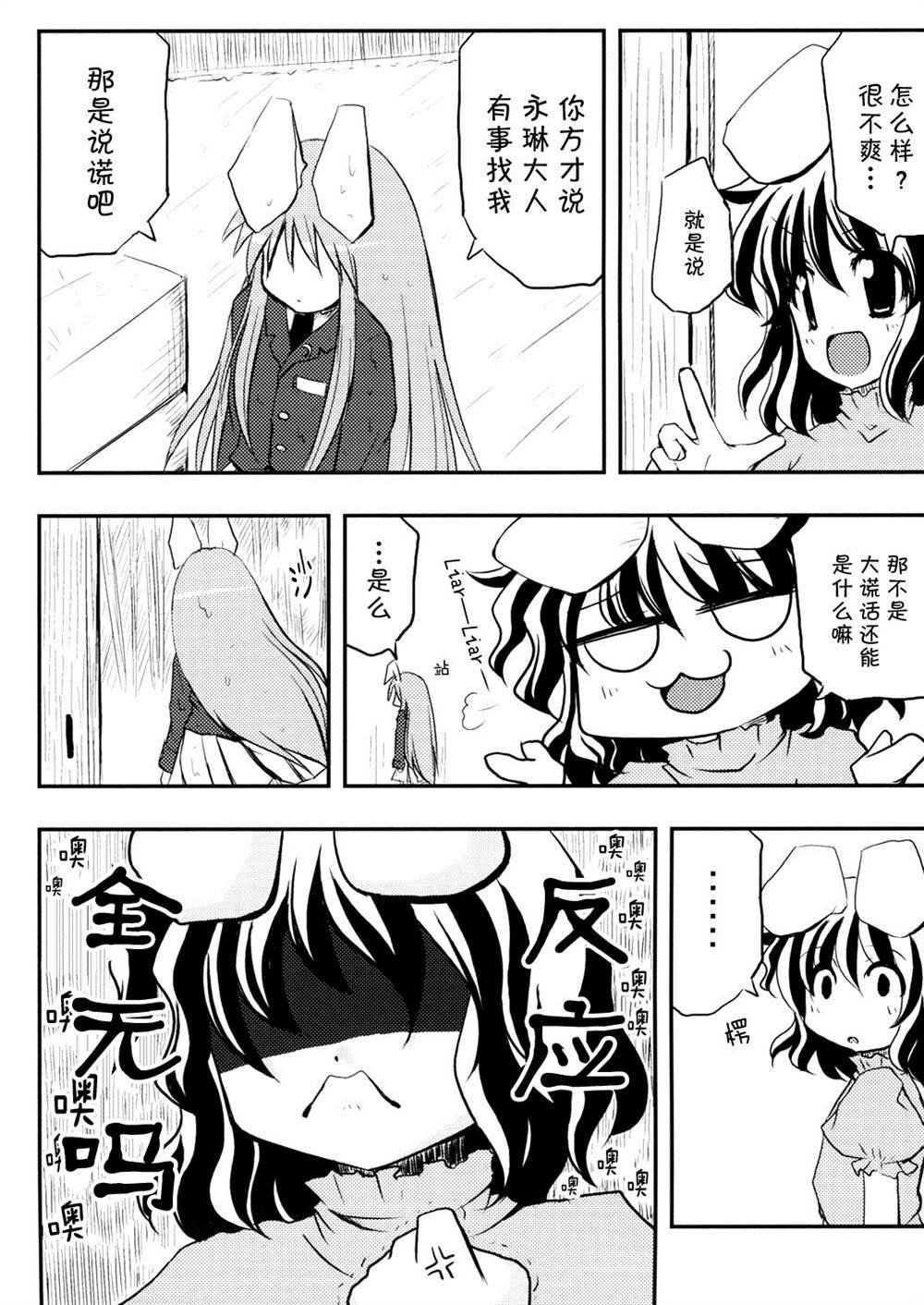 第1话 短篇