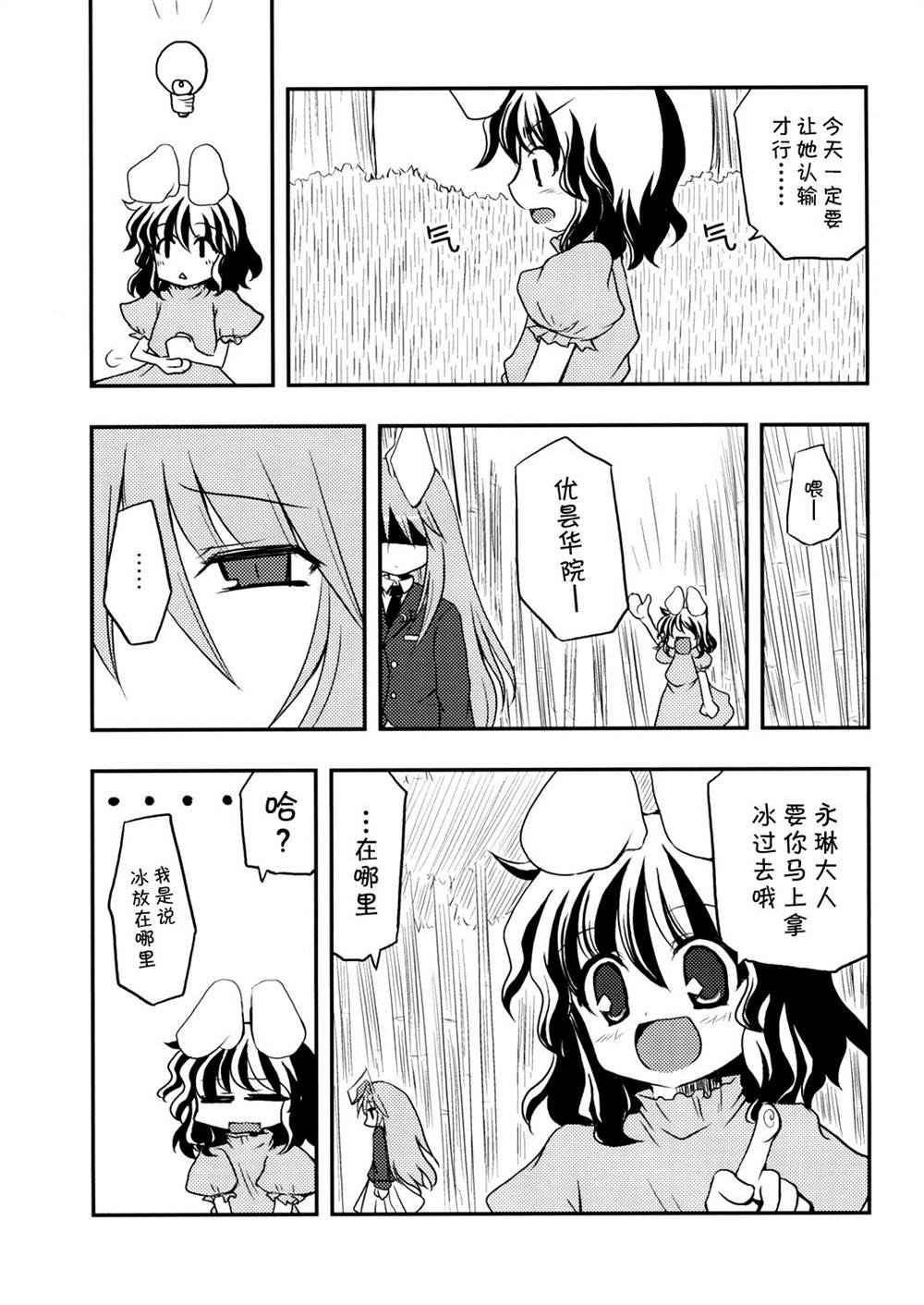 第1话 短篇