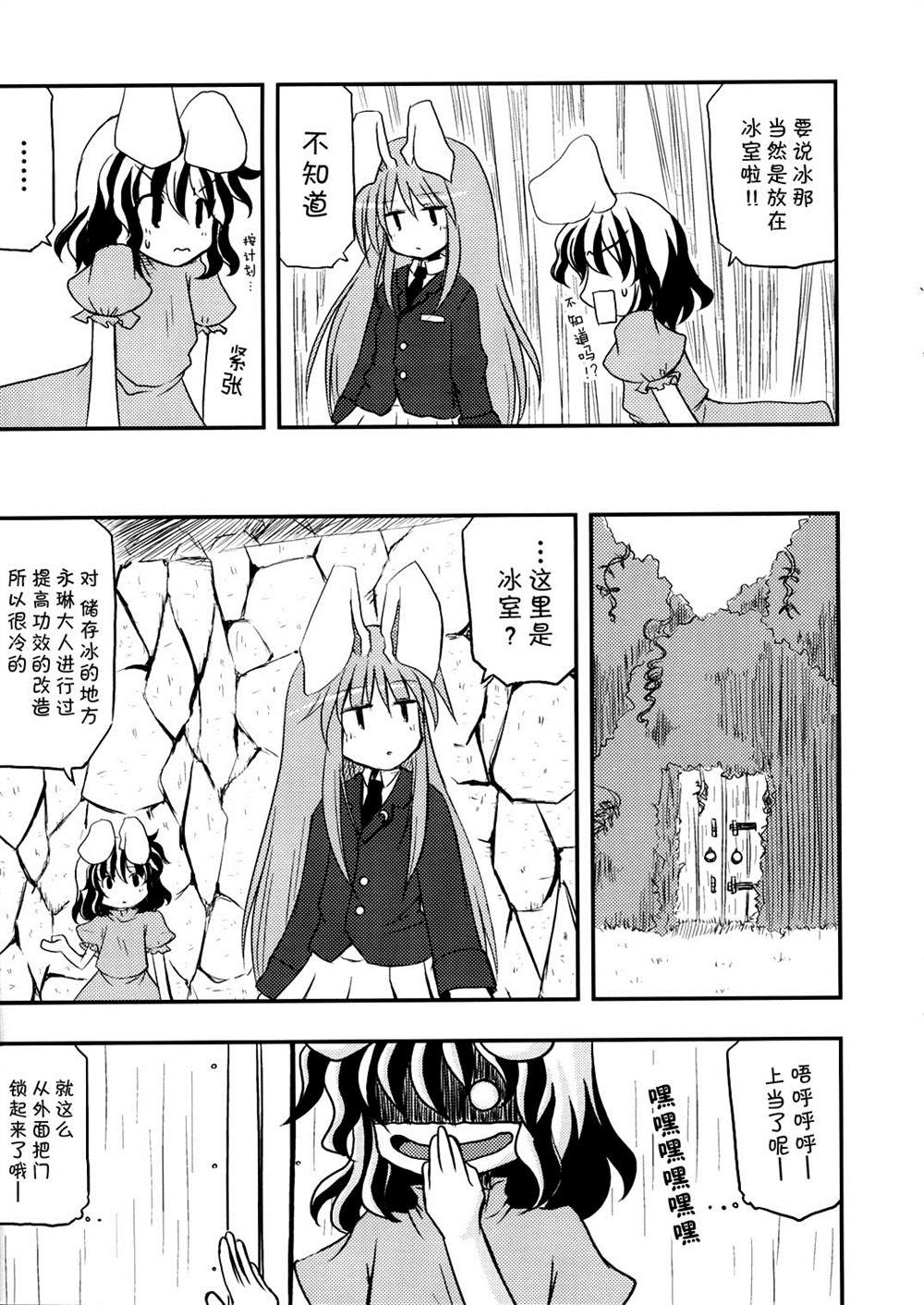 第1话 短篇