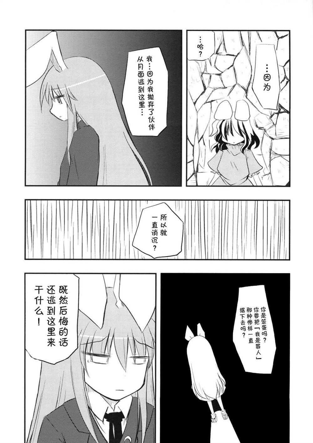 第1话 短篇