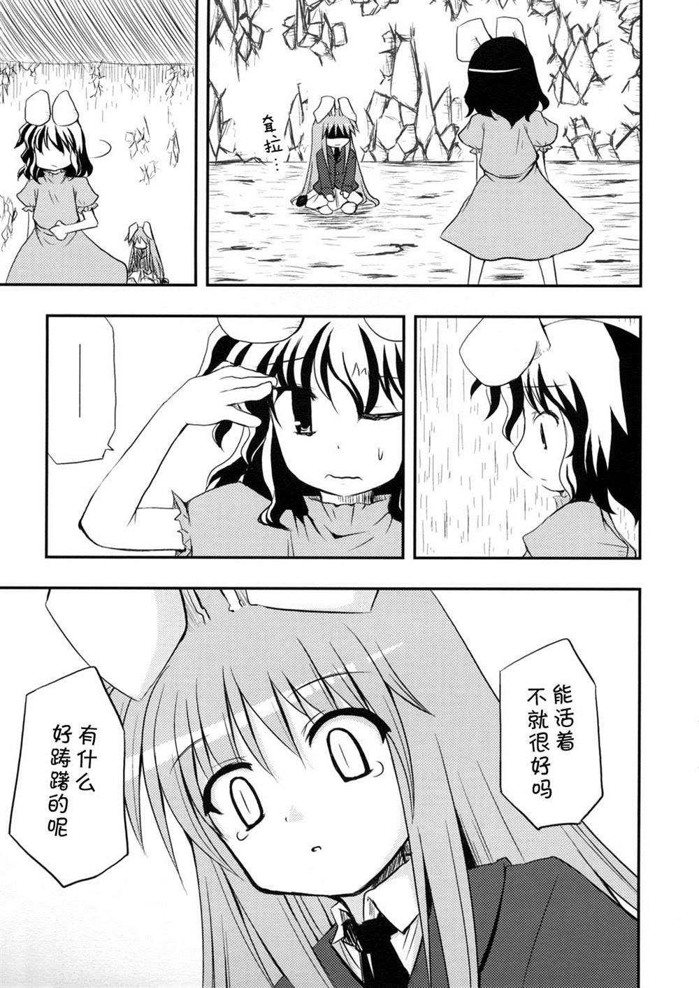 第1话 短篇
