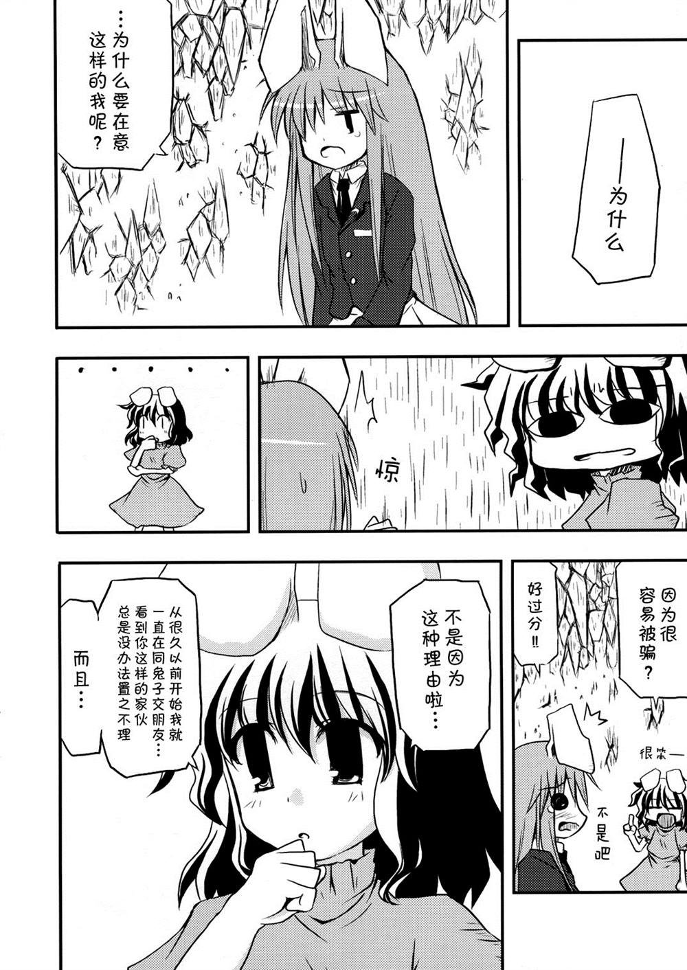 第1话 短篇