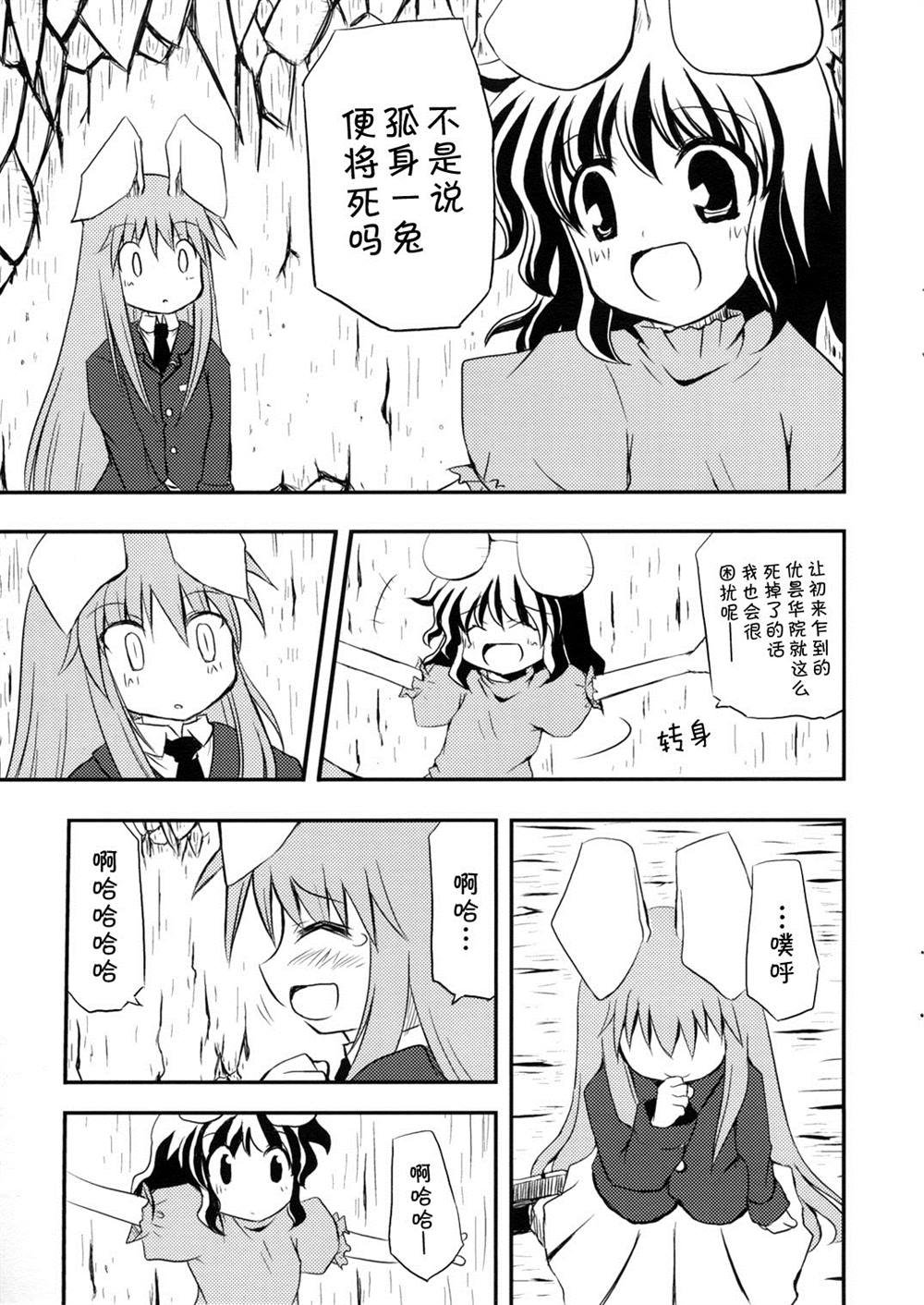 第1话 短篇