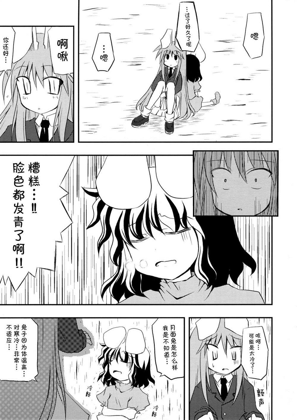 第1话 短篇