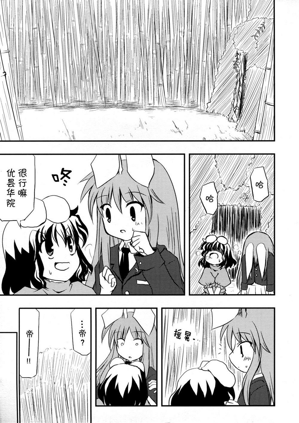 第1话 短篇