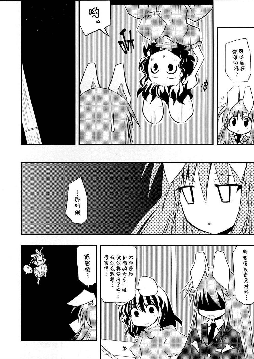 第1话 短篇