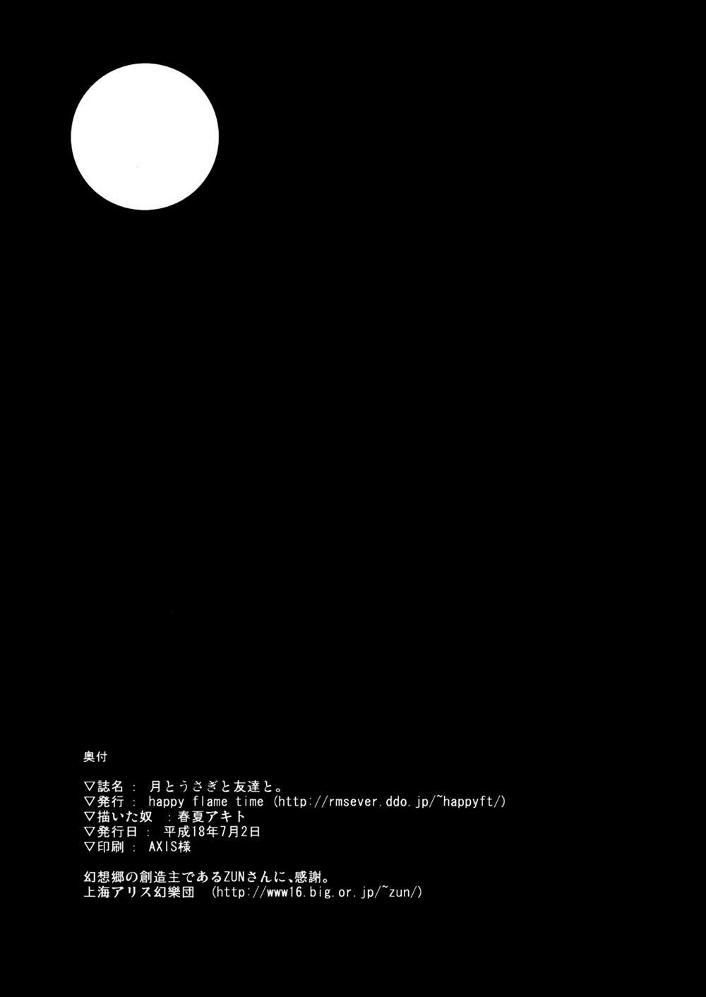 第1话 短篇