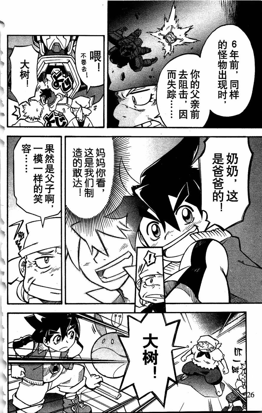 第1话