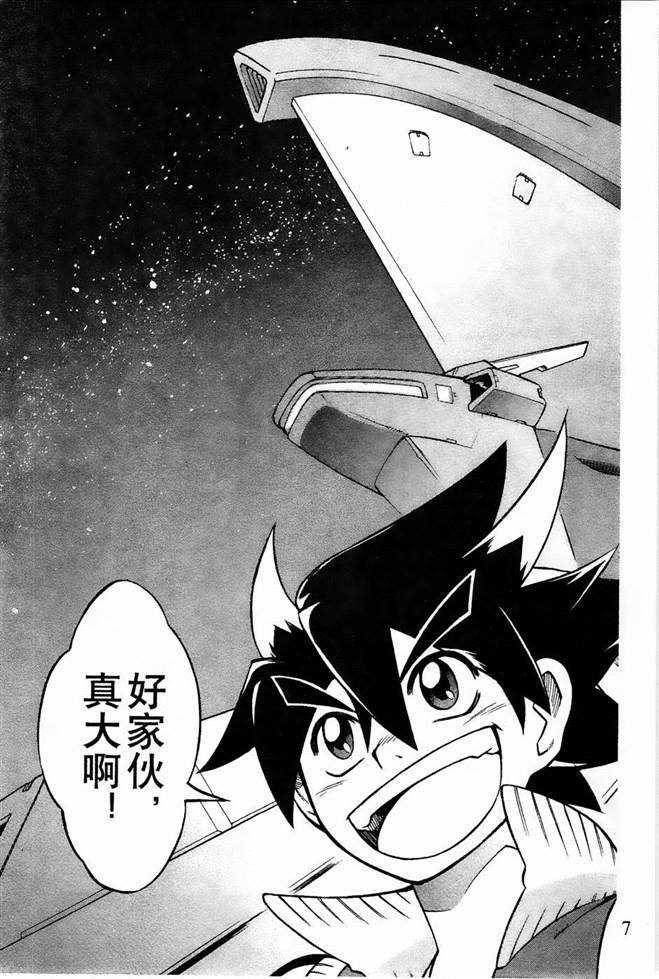第2话