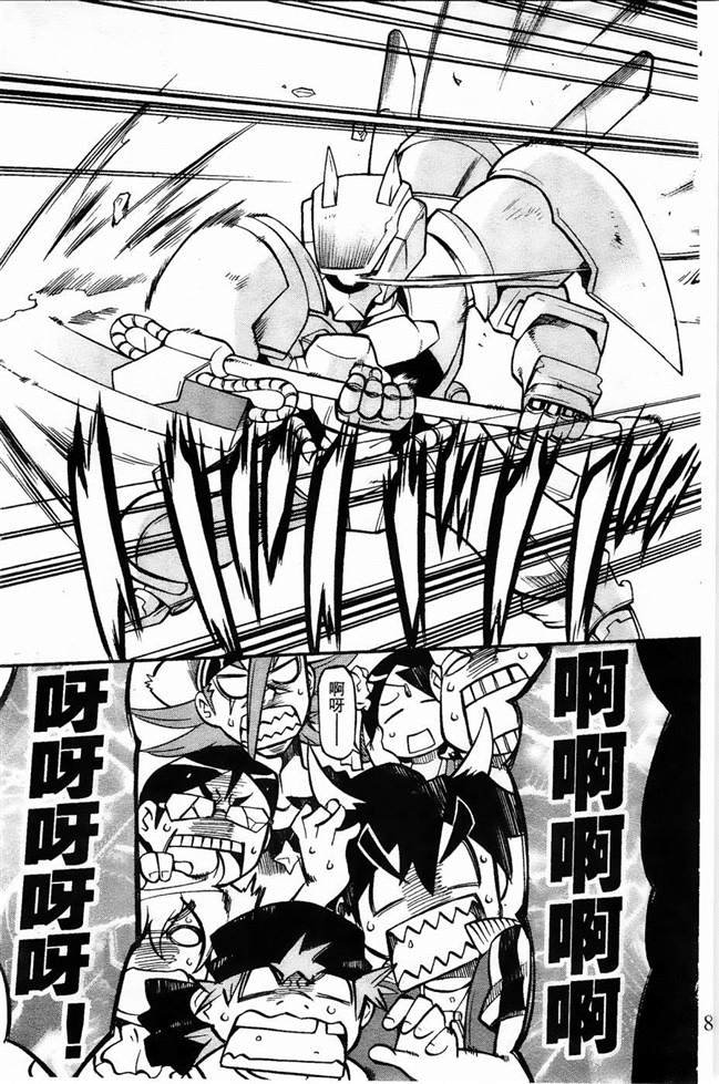 第3话
