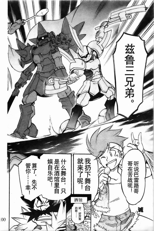 第4话