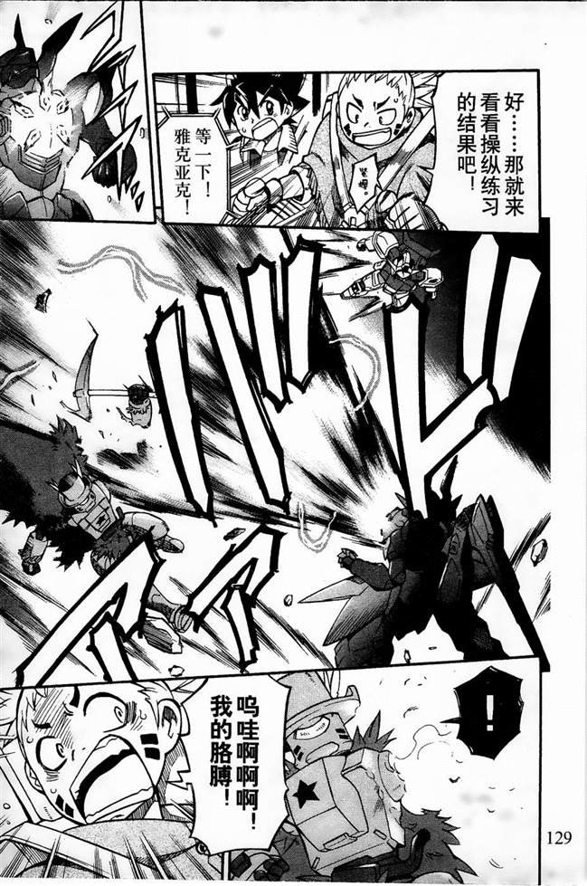 第5话