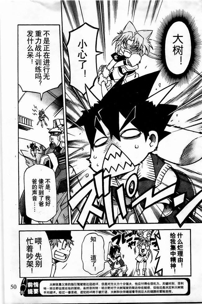 第7话