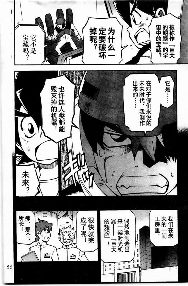 第7话