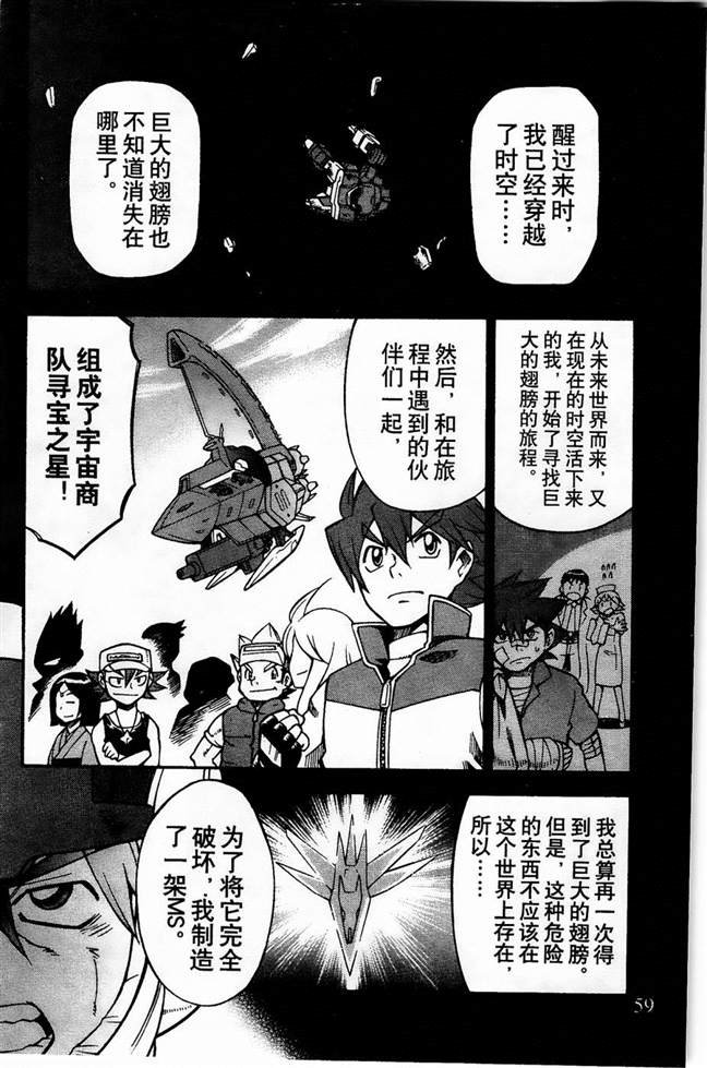 第7话