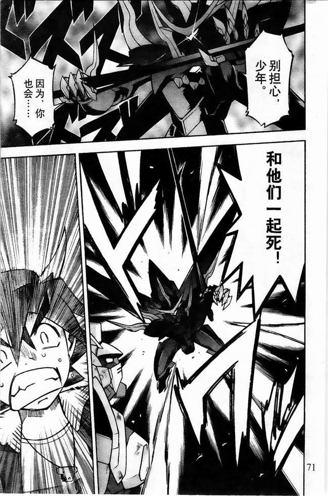 第7话