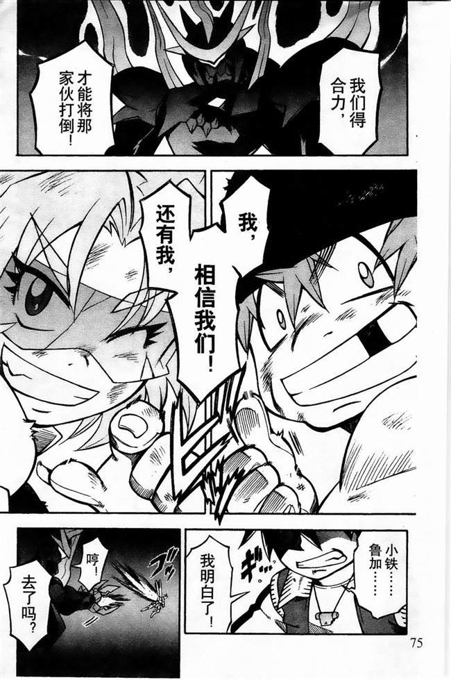 第7话