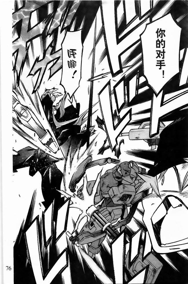 第7话