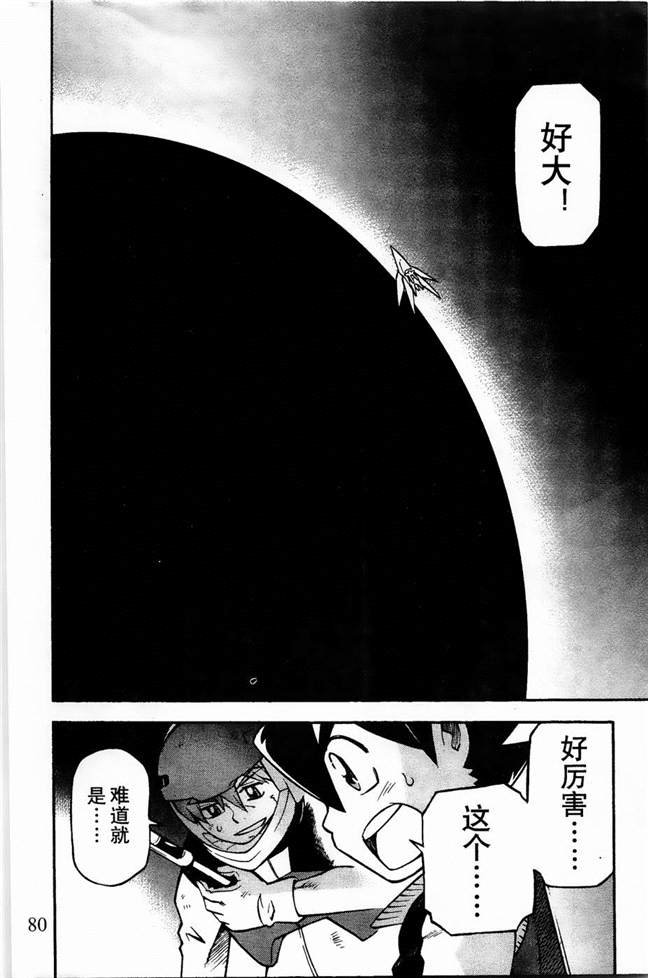 第7话