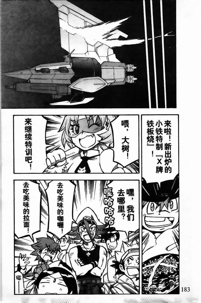 第9话