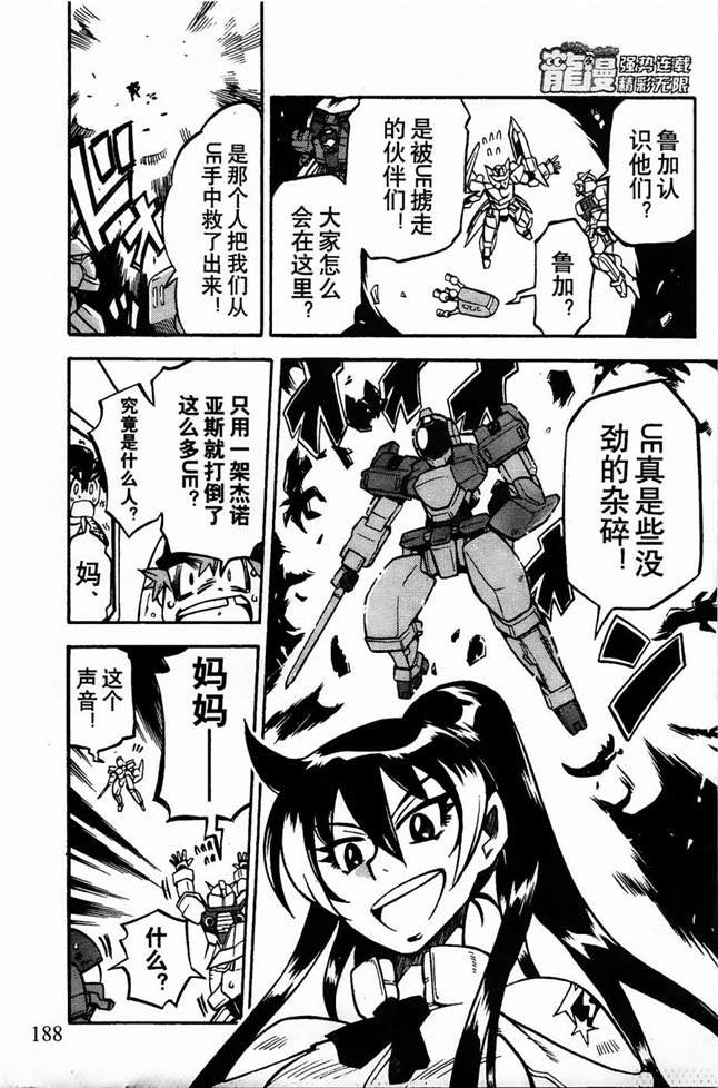 第9话