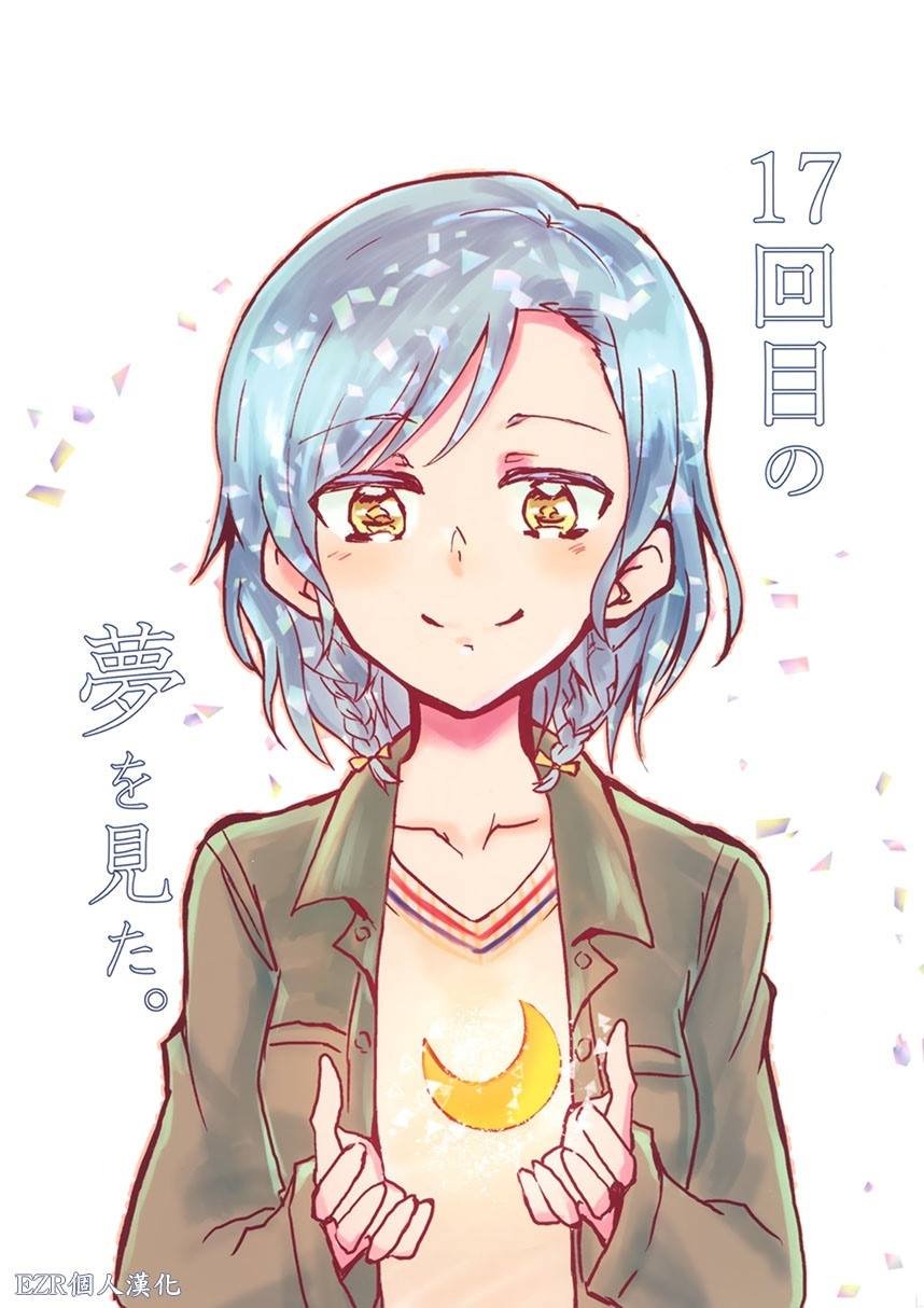 第1话 短篇