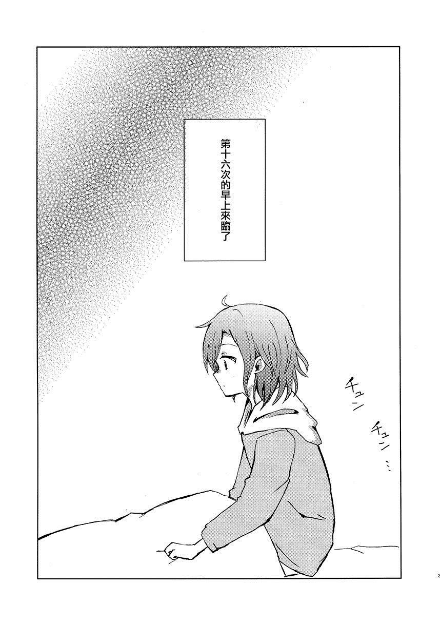 第1话 短篇