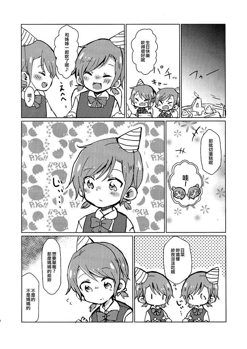 第1话 短篇