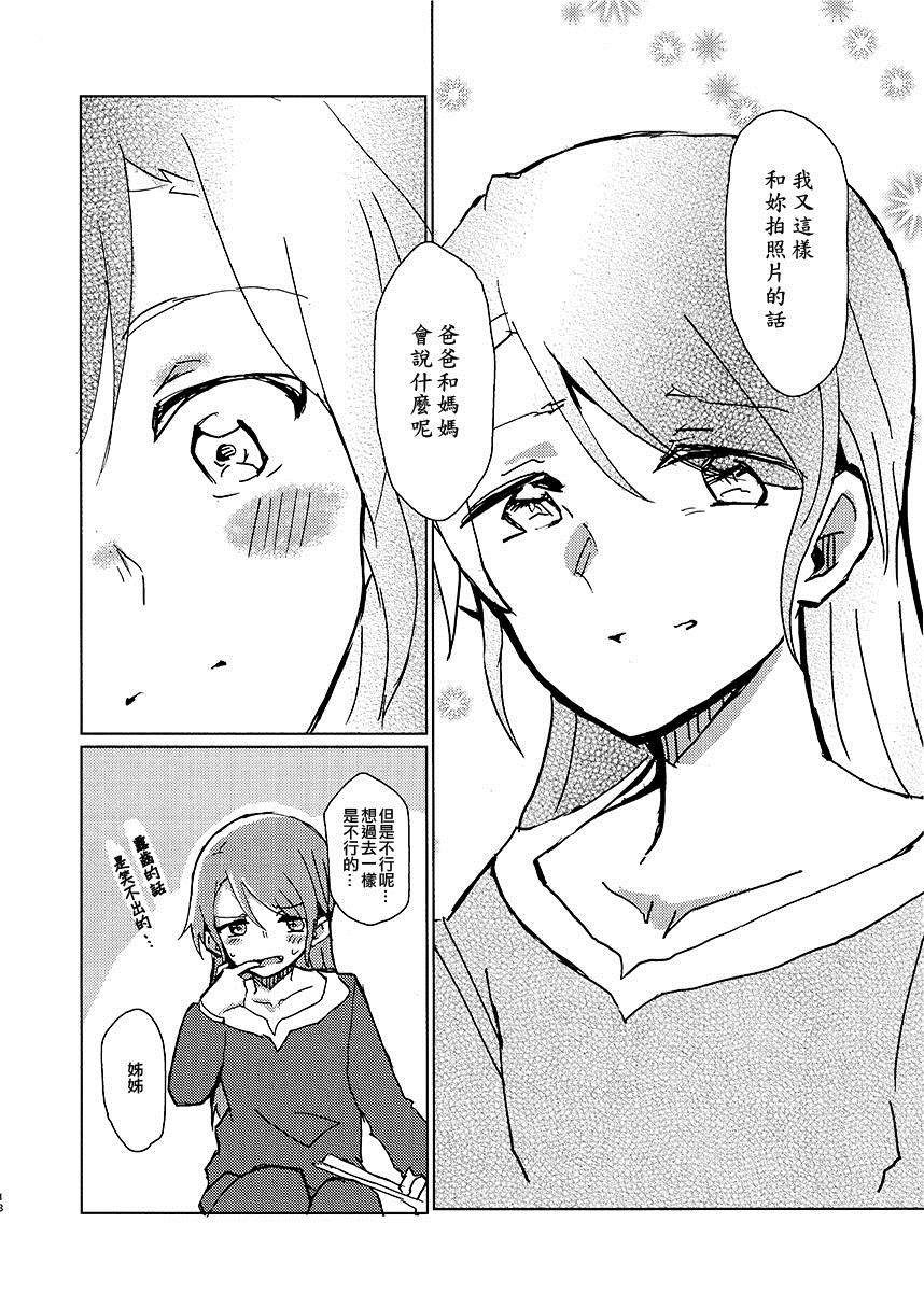 第1话 短篇