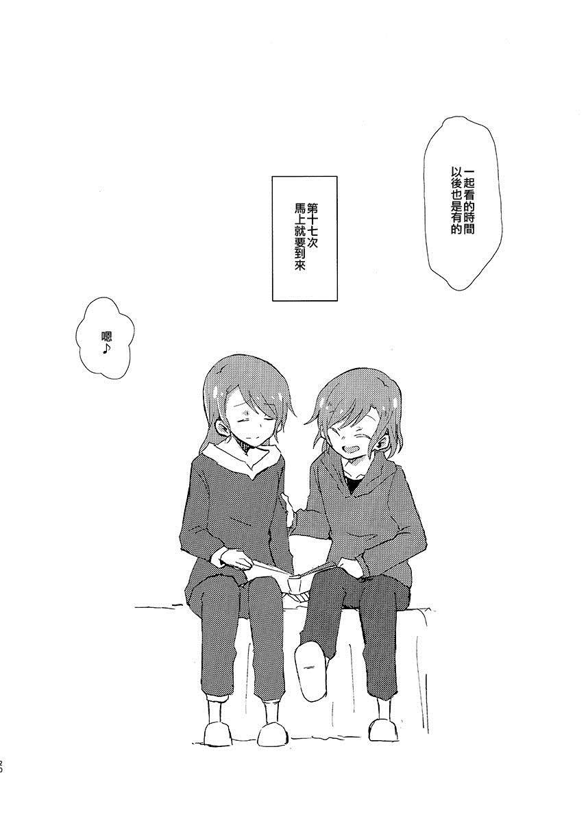 第1话 短篇