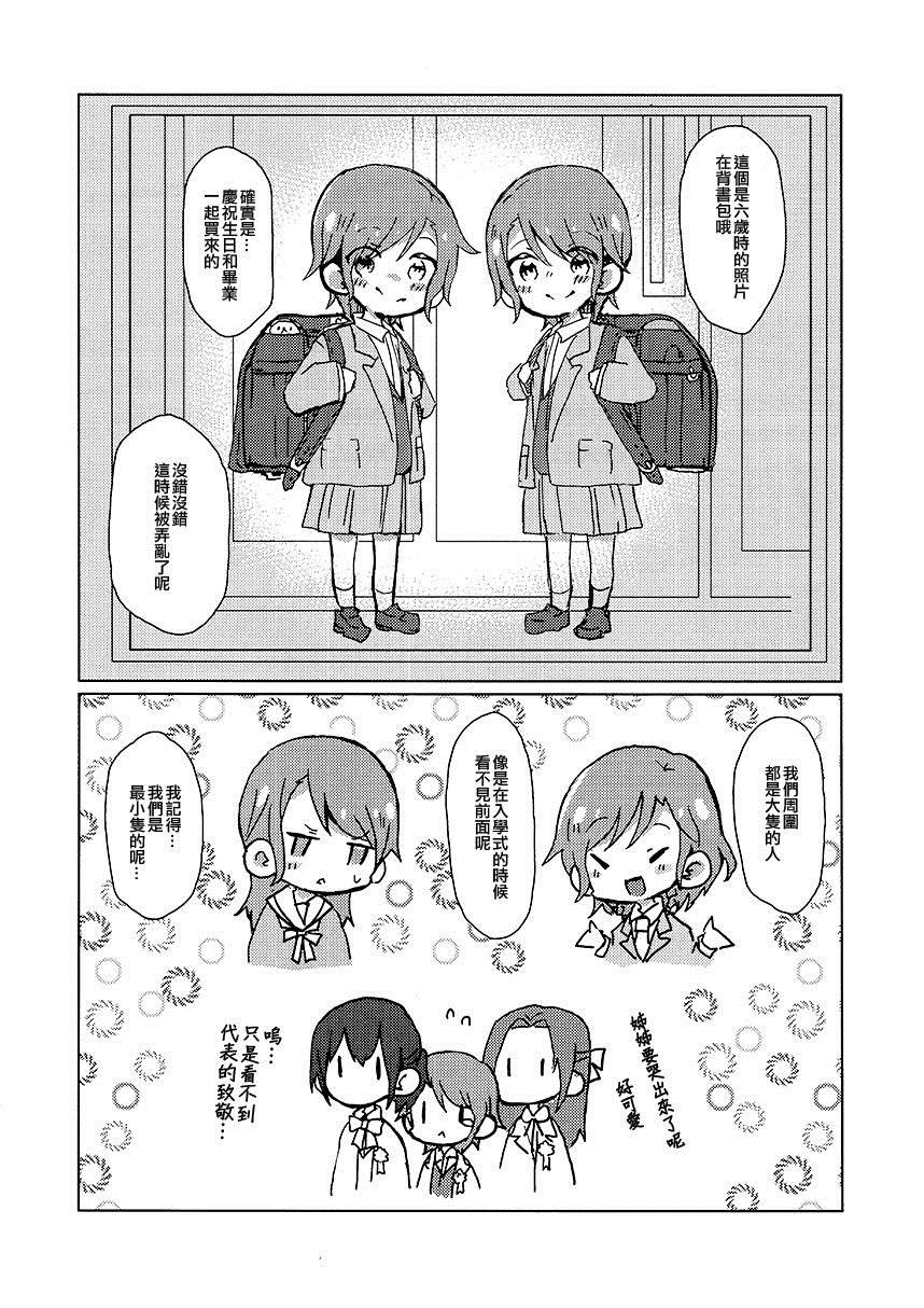 第1话 短篇