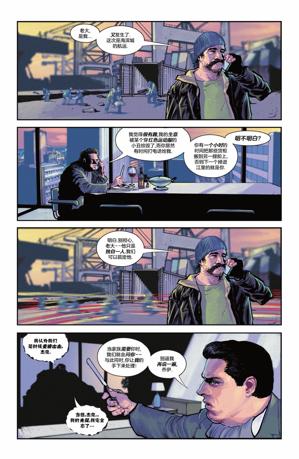 第02卷