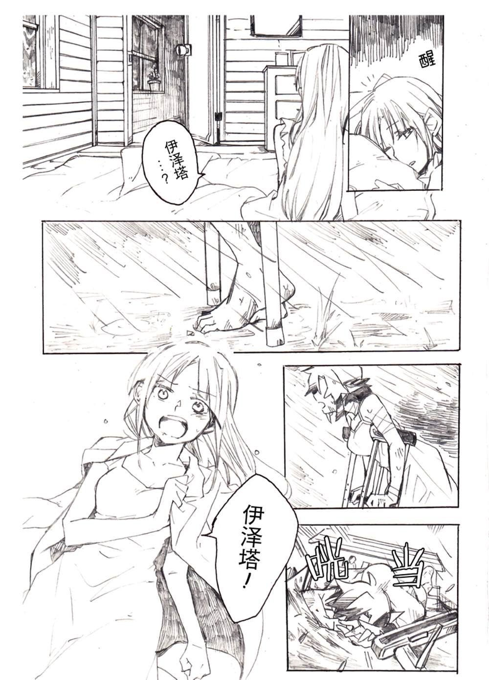 第1话