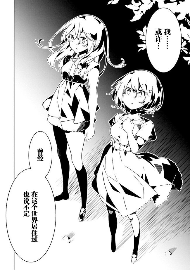 第9.2话