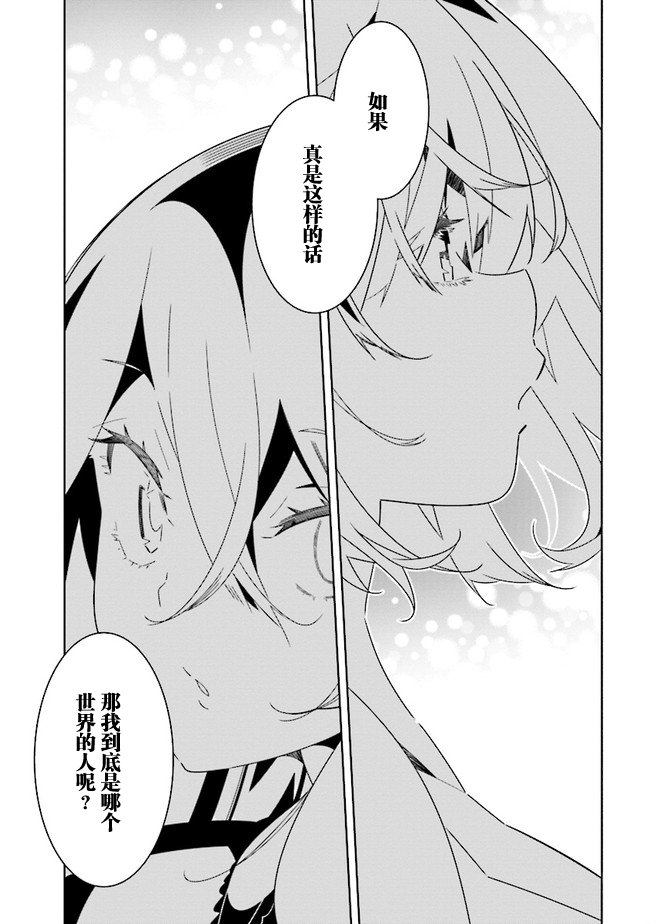 第9.3话