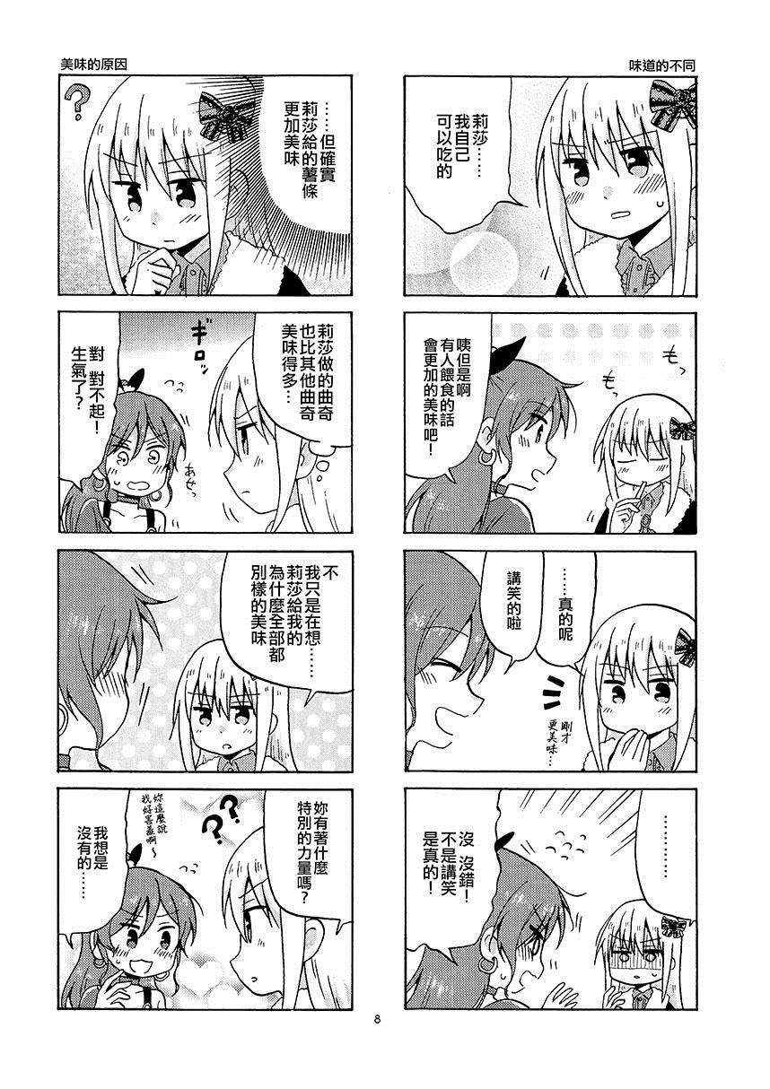 第1话 短篇
