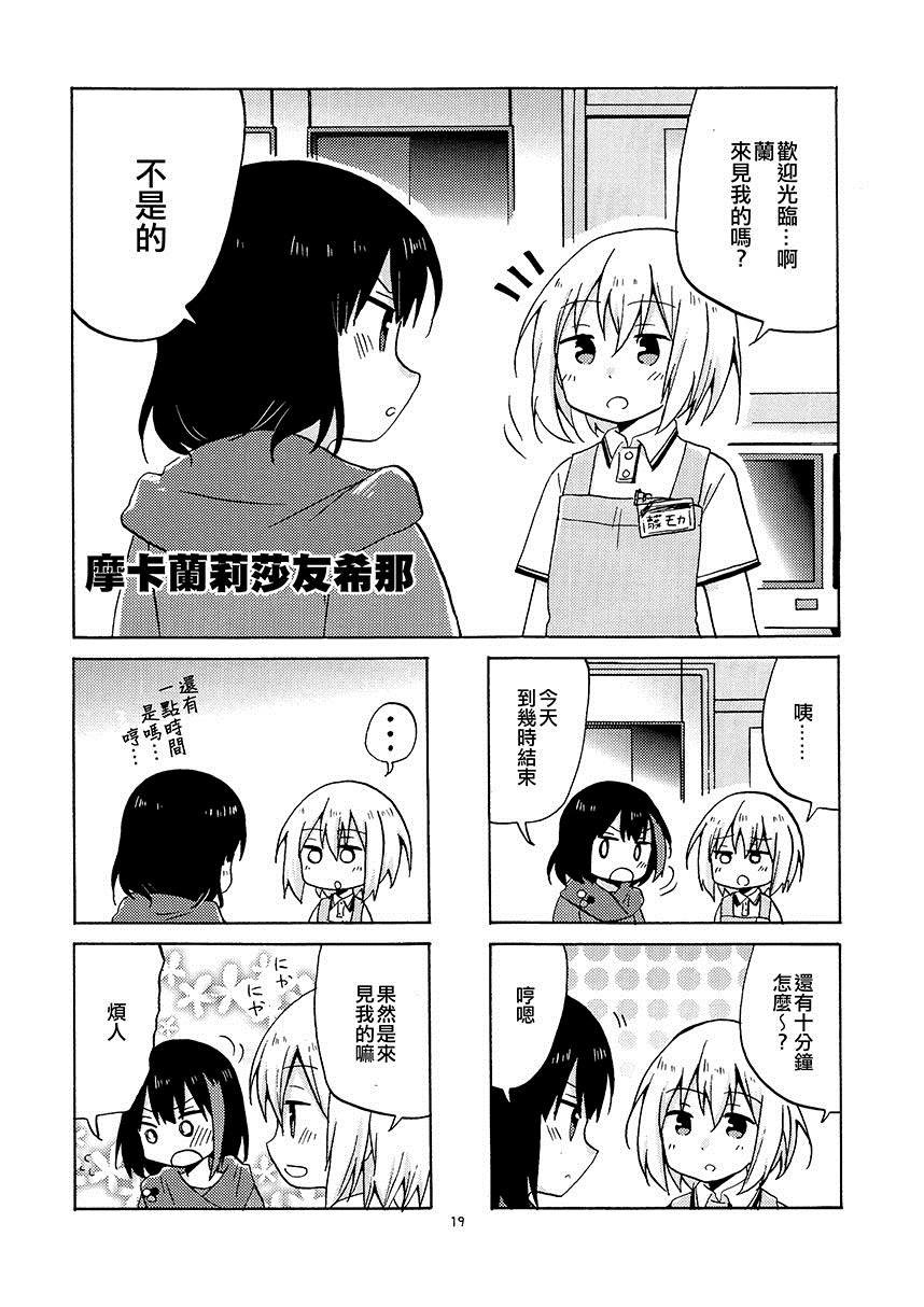 第1话 短篇