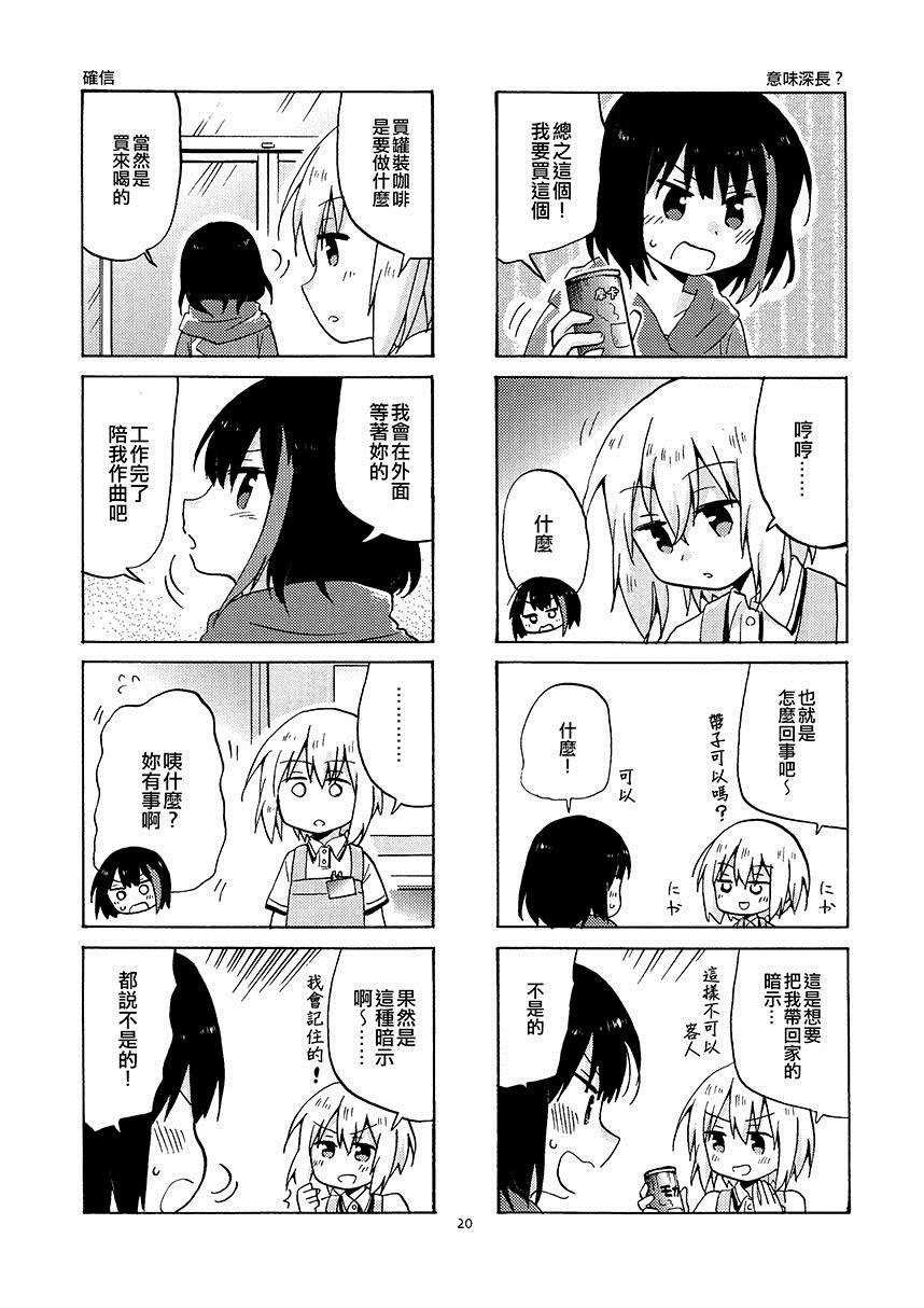 第1话 短篇