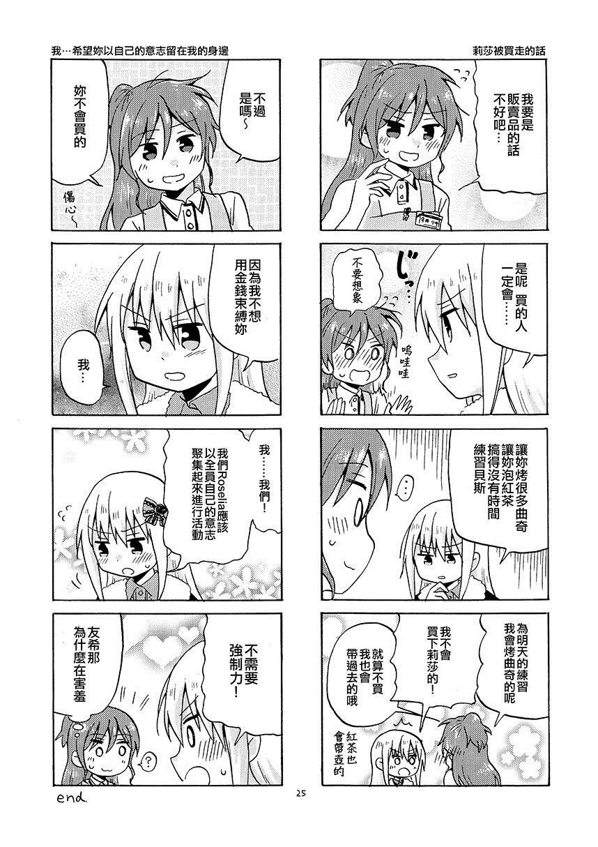 第1话 短篇